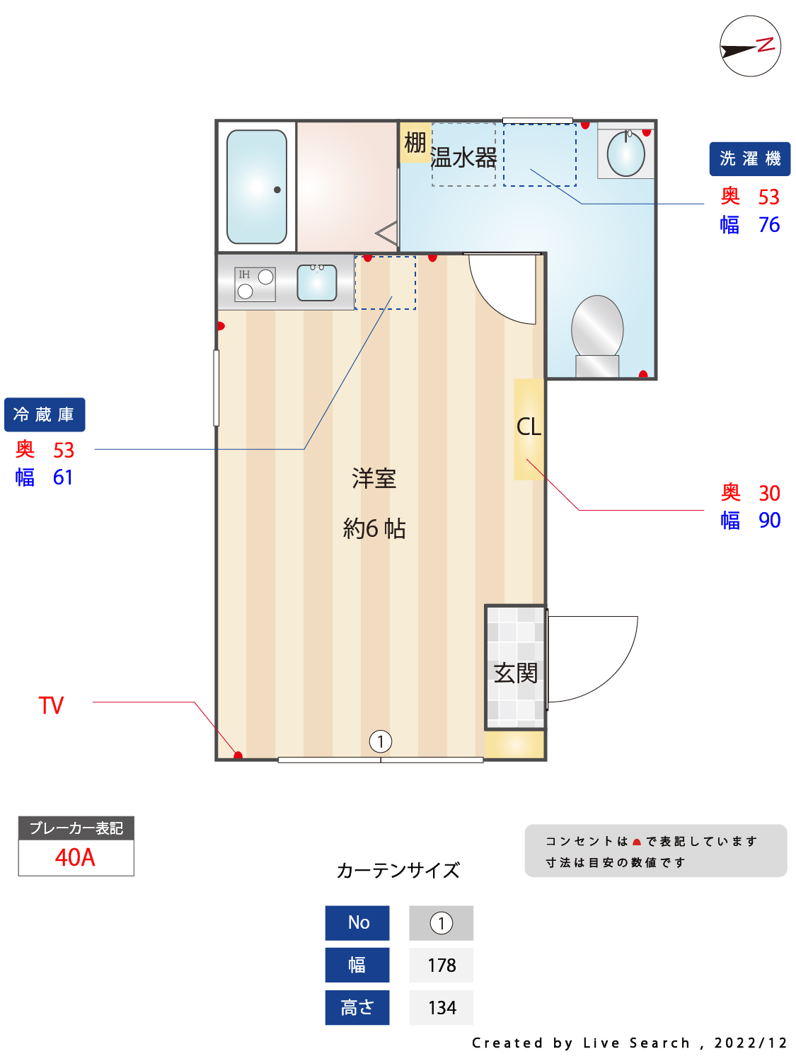 雑司が谷・目白・池袋の賃貸マンション・不動産ならセンチュリー21パキラハウス  Livixia中板橋